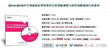 農(nóng)林牧漁行業(yè)市場洞察與營銷策劃 中咨領(lǐng)航專業(yè)服務(wù)的戰(zhàn)略價值